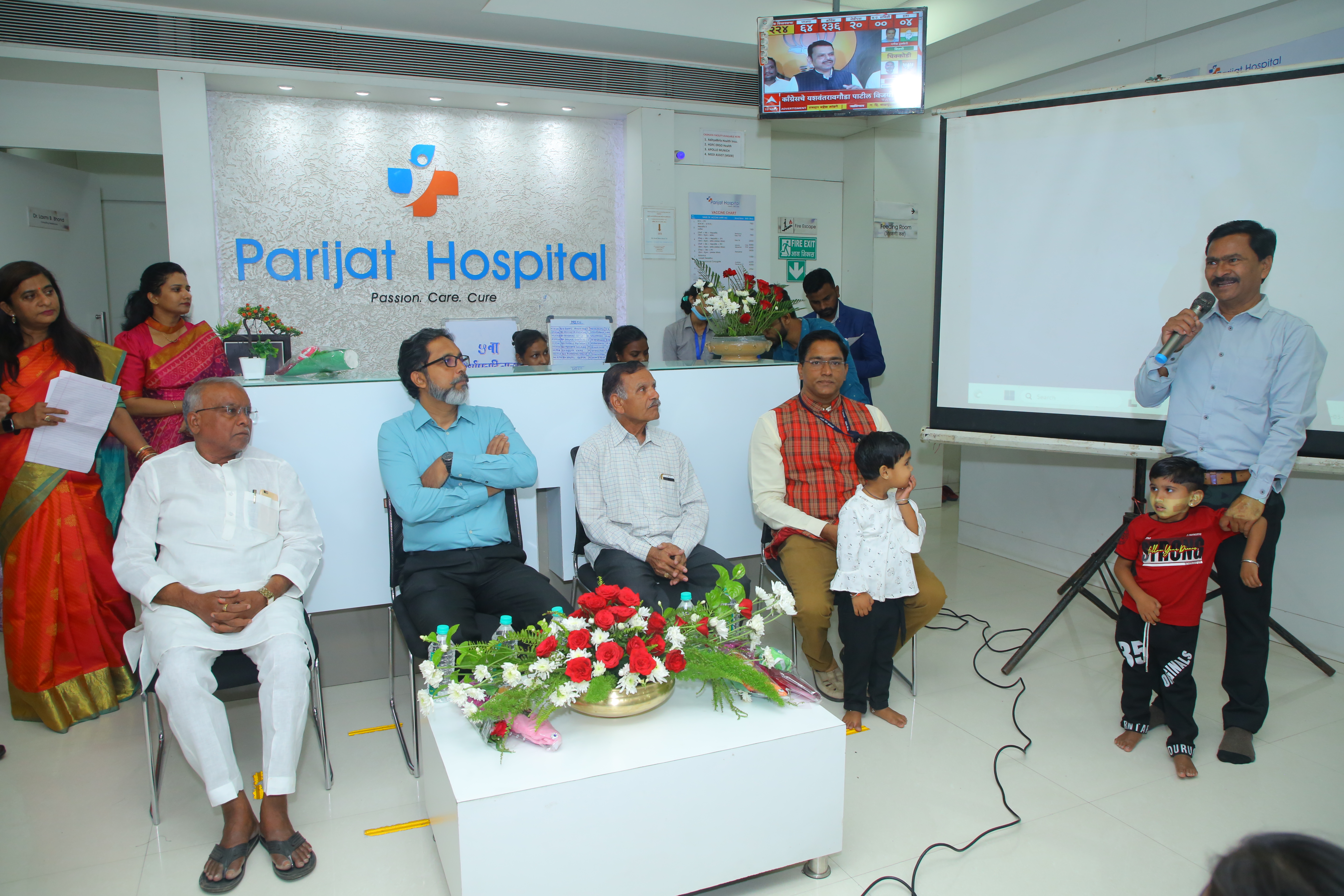 Parijat Hospital